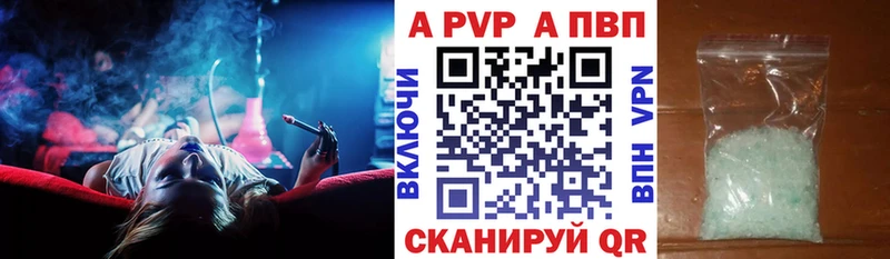 Магазины продажи наркотиков Ипатово ГАШ COCAIN СК Галлюциногенные грибы МЕТАМФЕТАМИН Меф мяу мяу