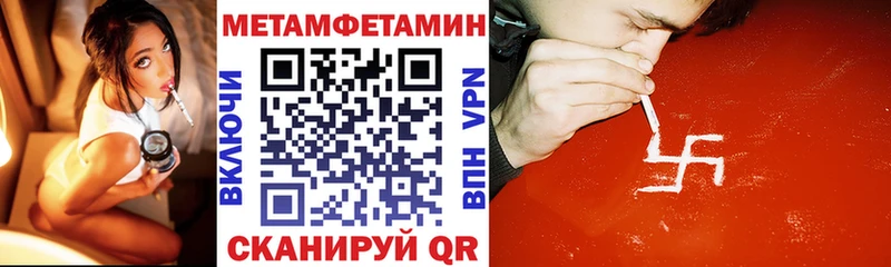ссылка на мегу ONION Ипатово Amphetamine Розовый