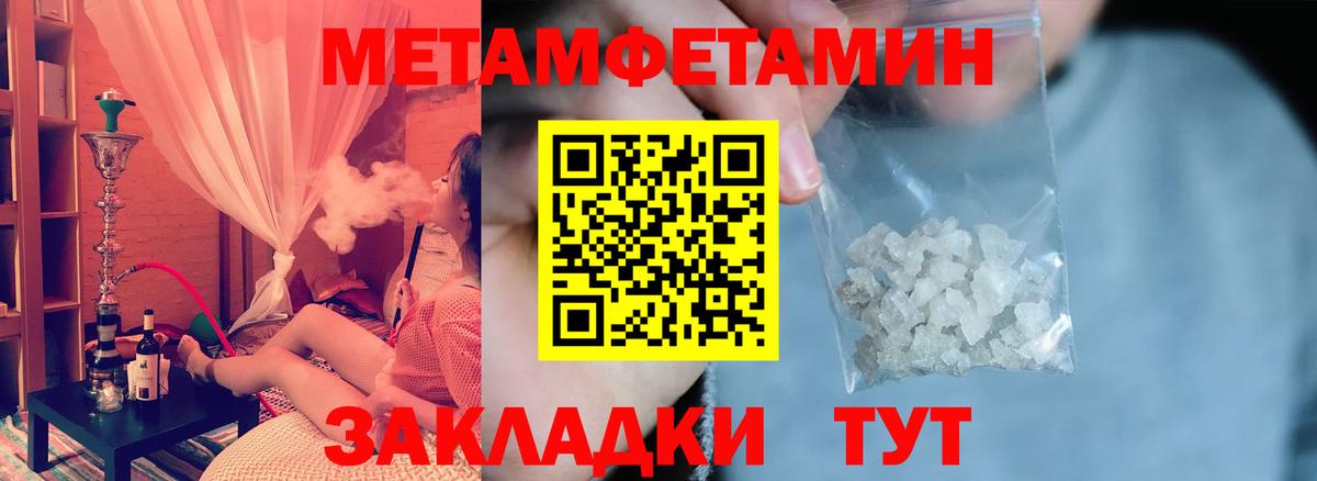 Амфетамин  АМФЕТАМИН  Вход с VPN  Ипатово  Амфетамин Premium 