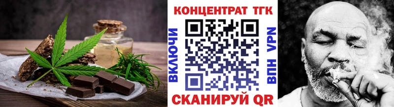 Еда ТГК марихуана  Ипатово 