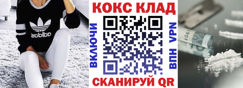 Кокаин Перу Ипатово