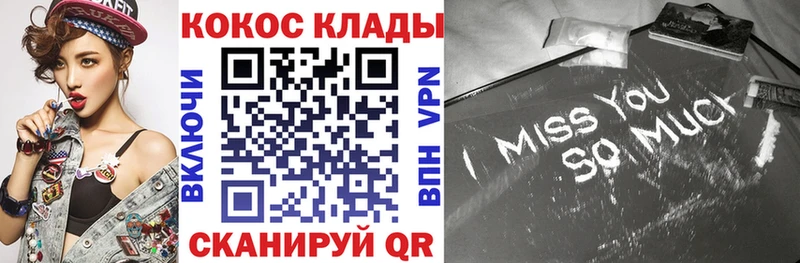Кокаин VHQ  Ипатово 