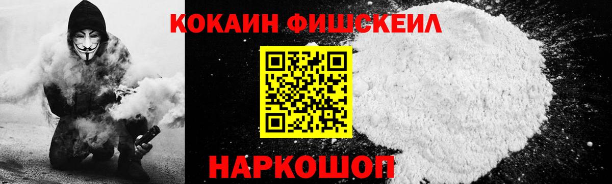 COCAIN Эквадор Ипатово