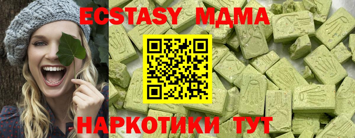 Ecstasy бентли Ипатово