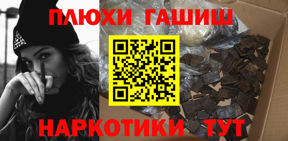 Ипатово  Гашиш VHQ  ГАШ Ice-O-Lator  ГАШИШ  Вход с VPN 