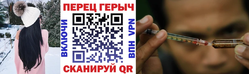 площадка состав  Ипатово  ГЕРОИН гречка  мега как войти 
