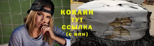 кокаин перу Алексин