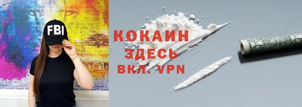 кокаин перу Алексин