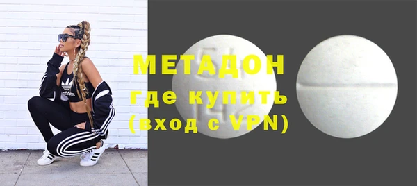 кокаин перу Абдулино