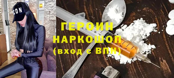 кокаин перу Алексин