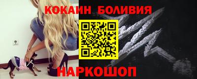 мяу мяу кристалл Коммунар