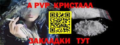 2c-b Комсомольск-на-Амуре