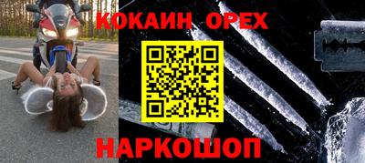 твердый Краснознаменск