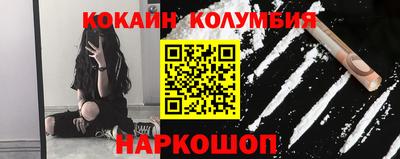 мяу мяу кристалл Коммунар