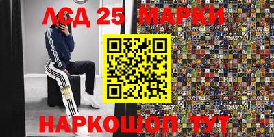 2c-b Комсомольск-на-Амуре