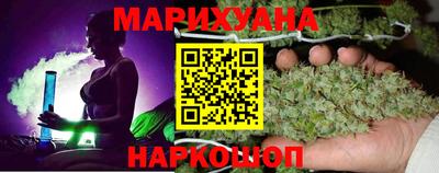 мяу мяу кристалл Коммунар