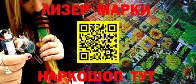 2c-b Комсомольск-на-Амуре