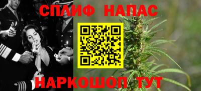 мяу мяу кристалл Коммунар