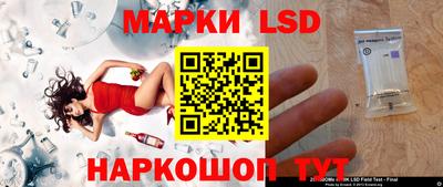 мяу мяу кристалл Коммунар