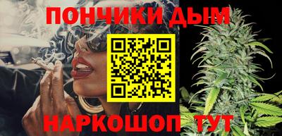 мяу мяу кристалл Коммунар
