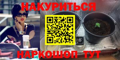 2c-b Комсомольск-на-Амуре