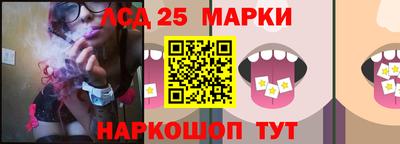 2c-b Комсомольск-на-Амуре