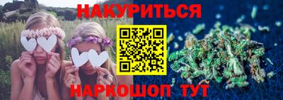 мдма Краснокаменск
