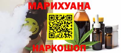 мяу мяу кристалл Коммунар