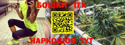 мяу мяу кристалл Коммунар