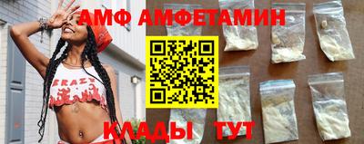 мяу мяу кристалл Коммунар