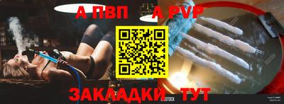 2c-b Комсомольск-на-Амуре