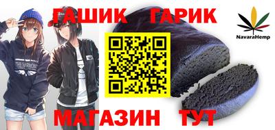 мяу мяу кристалл Коммунар