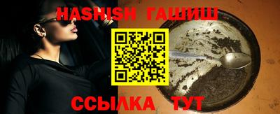 мяу мяу кристалл Коммунар
