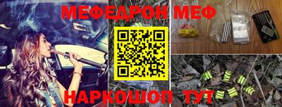 мяу мяу кристалл Коммунар