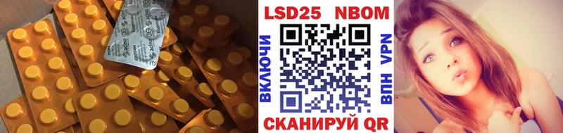 ЛСД экстази кислота  Ипатово 