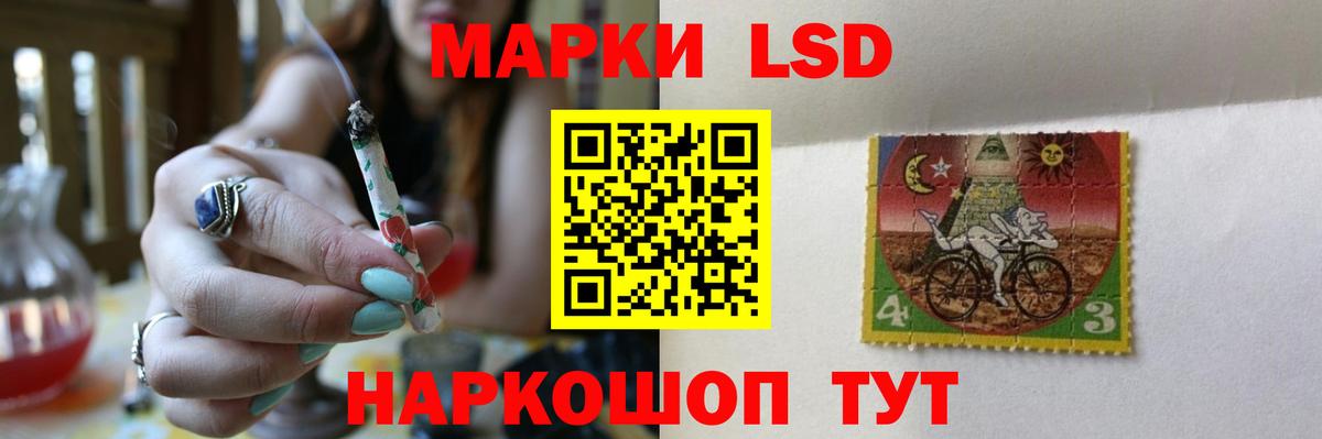 ЛСД экстази кислота Ипатово