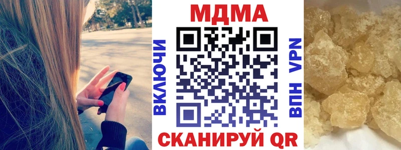 закладка  Ипатово  kraken зеркало  МДМА crystal 