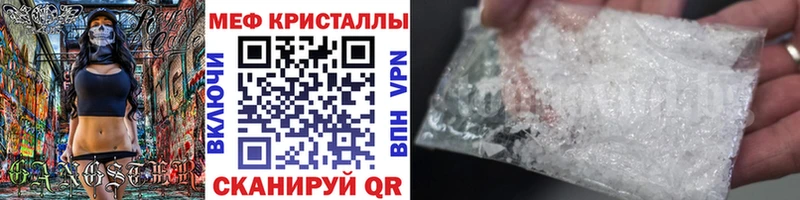 МЕФ VHQ  Ипатово 