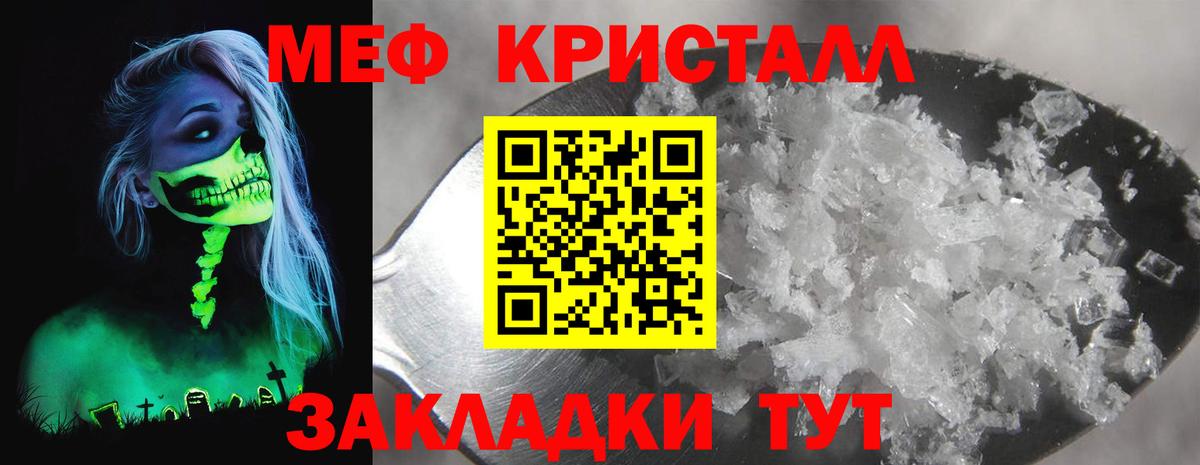 ЭКСТАЗИ  MDMA  Бошки Шишки  Вход с VPN  Ипатово  Меф   Гашиш  COCAIN  ГАШ  ТГК 