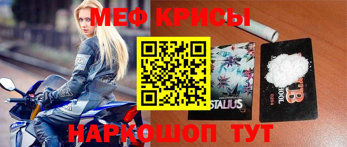 Мефедрон VHQ  Мефедрон  купить   Вход с VPN  Ипатово 