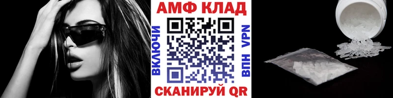 закладки  Ипатово  hydra маркетплейс  МЕТАМФЕТАМИН Methamphetamine 