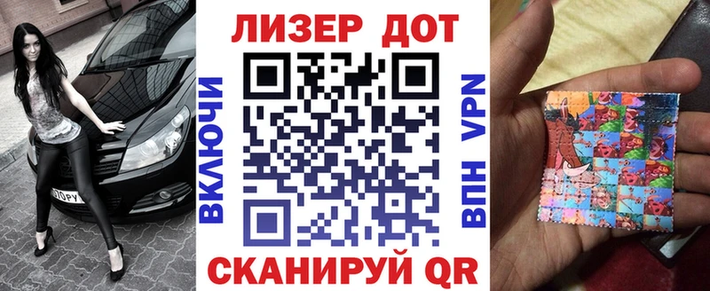 как найти закладки  Ипатово  это как зайти  Марки NBOMe 1,5мг 