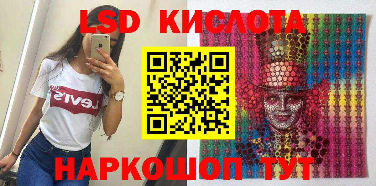 Марки NBOMe 1,5мг  Марки NBOMe 1,5мг  Ипатово  Вход с VPN 