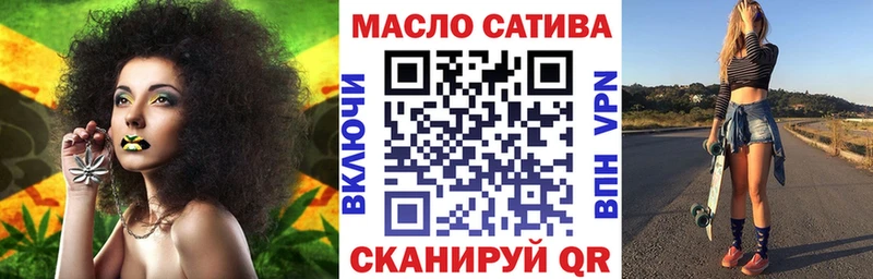 ТГК вейп Ипатово