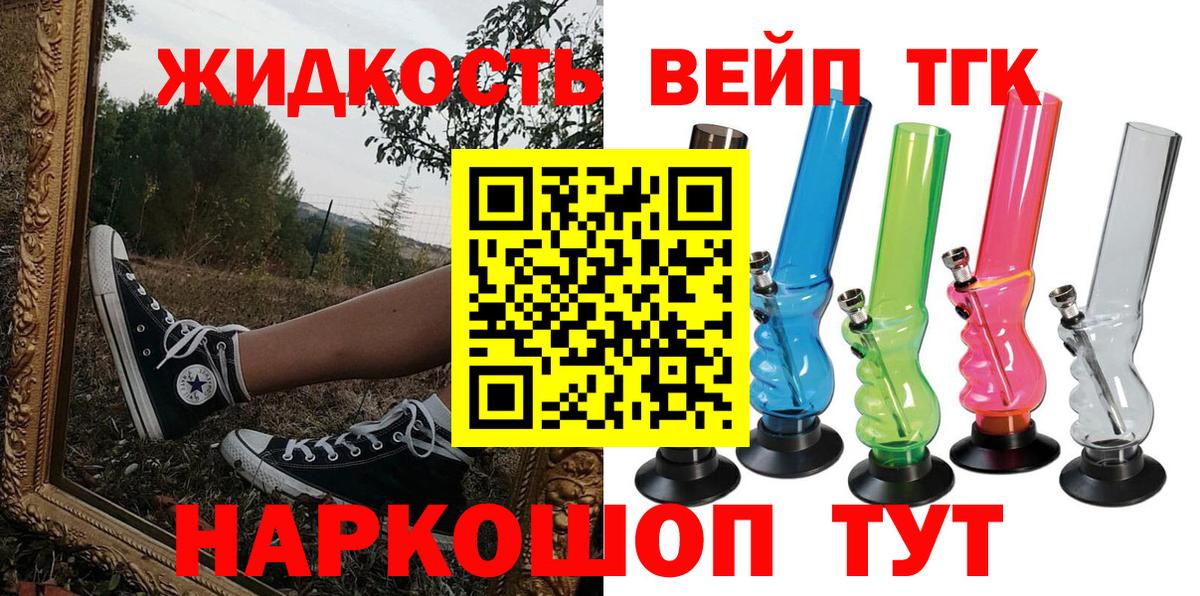 ТГК Wax  Вход с VPN  Ипатово 