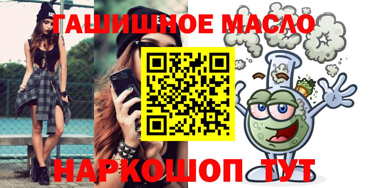 Галлюциногенные грибы Ипатово