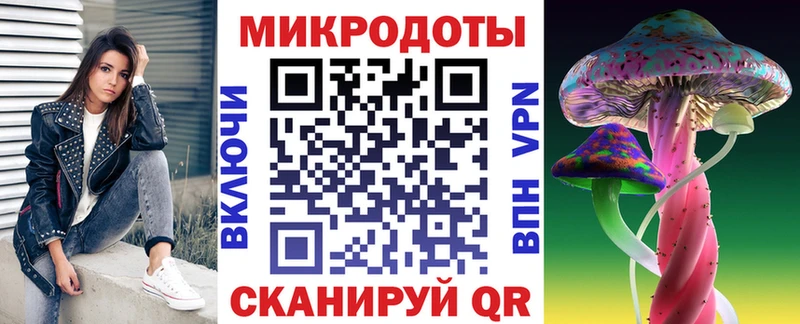 Галлюциногенные грибы MAGIC MUSHROOMS  МЕГА ССЫЛКА  Ипатово 